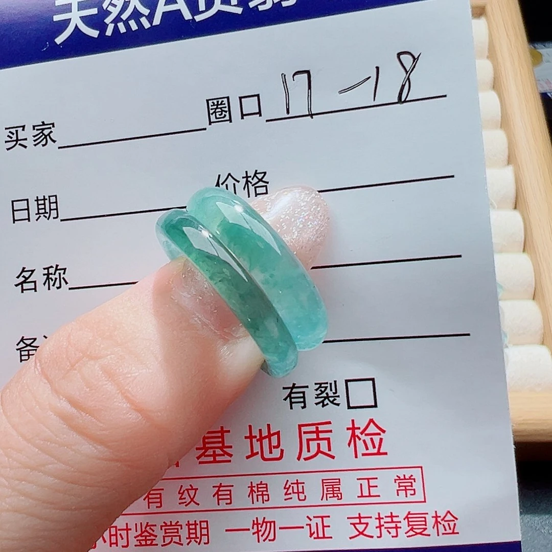 翡翠戒指未镶嵌福利