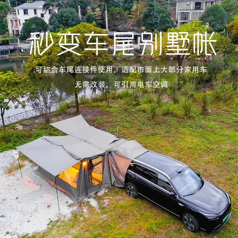 【山野别墅屋脊配件】远古山野帐篷户外野营过夜自动速开车尾防雨