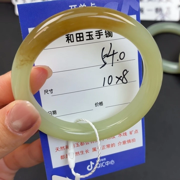 未镶嵌手镯和田玉君**宝