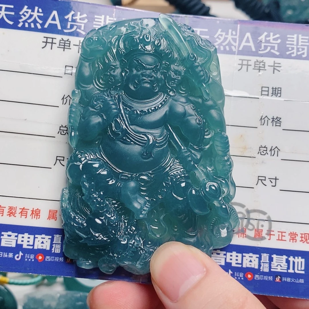 【闪购商品】翡翠未镶嵌颈饰瘦***王翡翠