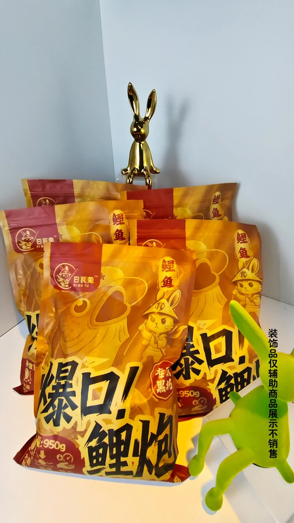 【拍一发五】日瓦兔爆口鲤炮黑坑休闲满甲鲤鱼散炮饵料