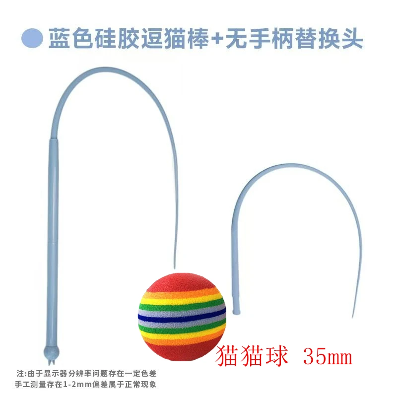 双色可爱硅胶解闷自嗨硅胶仿真老鼠猫玩具猫咪自嗨解闷