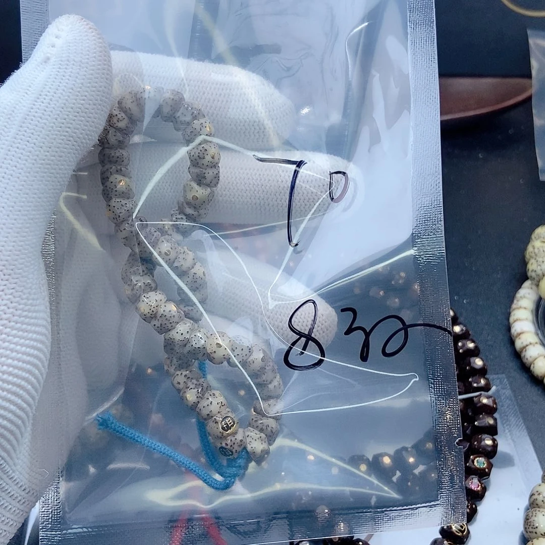 手串星月菩提王*星月