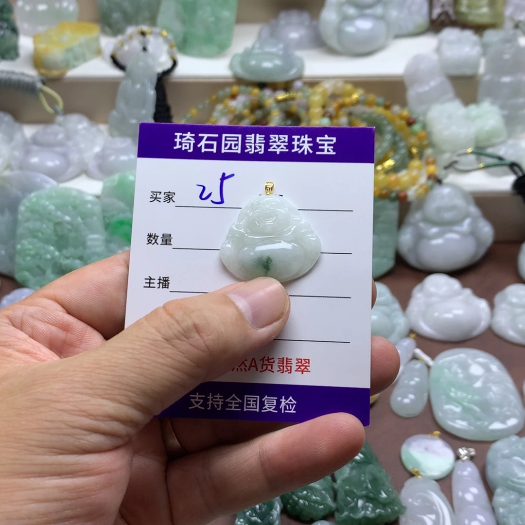 颈饰未镶嵌翡翠缅甸A货翡翠