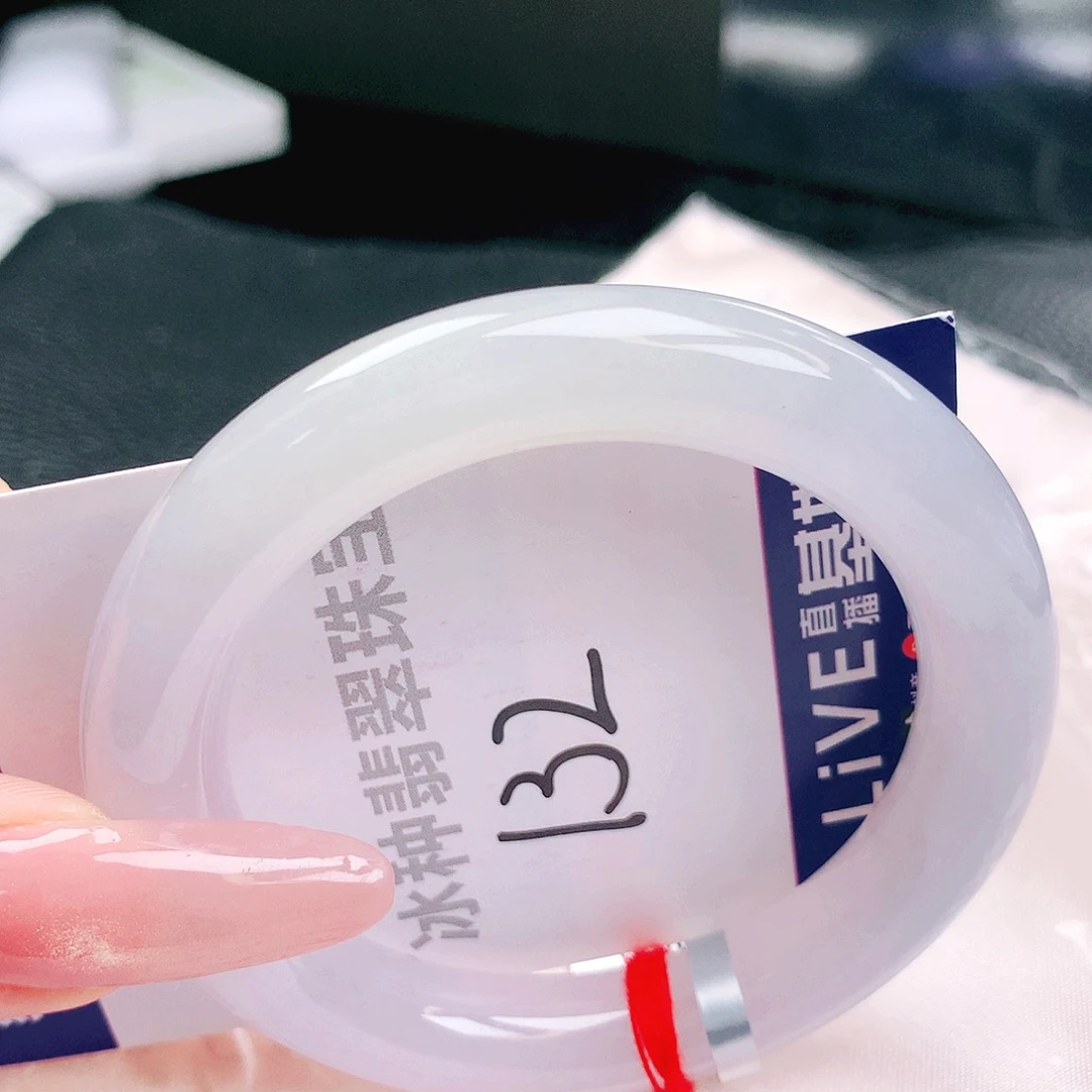 翡翠未镶嵌手镯缅甸天然a货翡翠