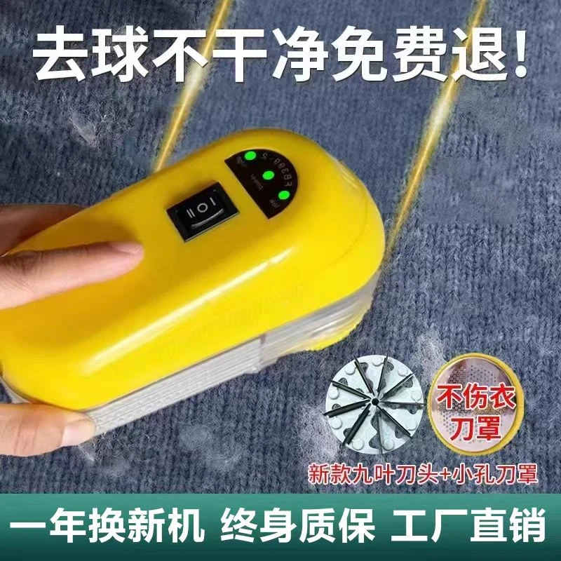 干洗店大功率毛球修剪器衣服去毛器毛衣起球修剪器插电式吸毛球器