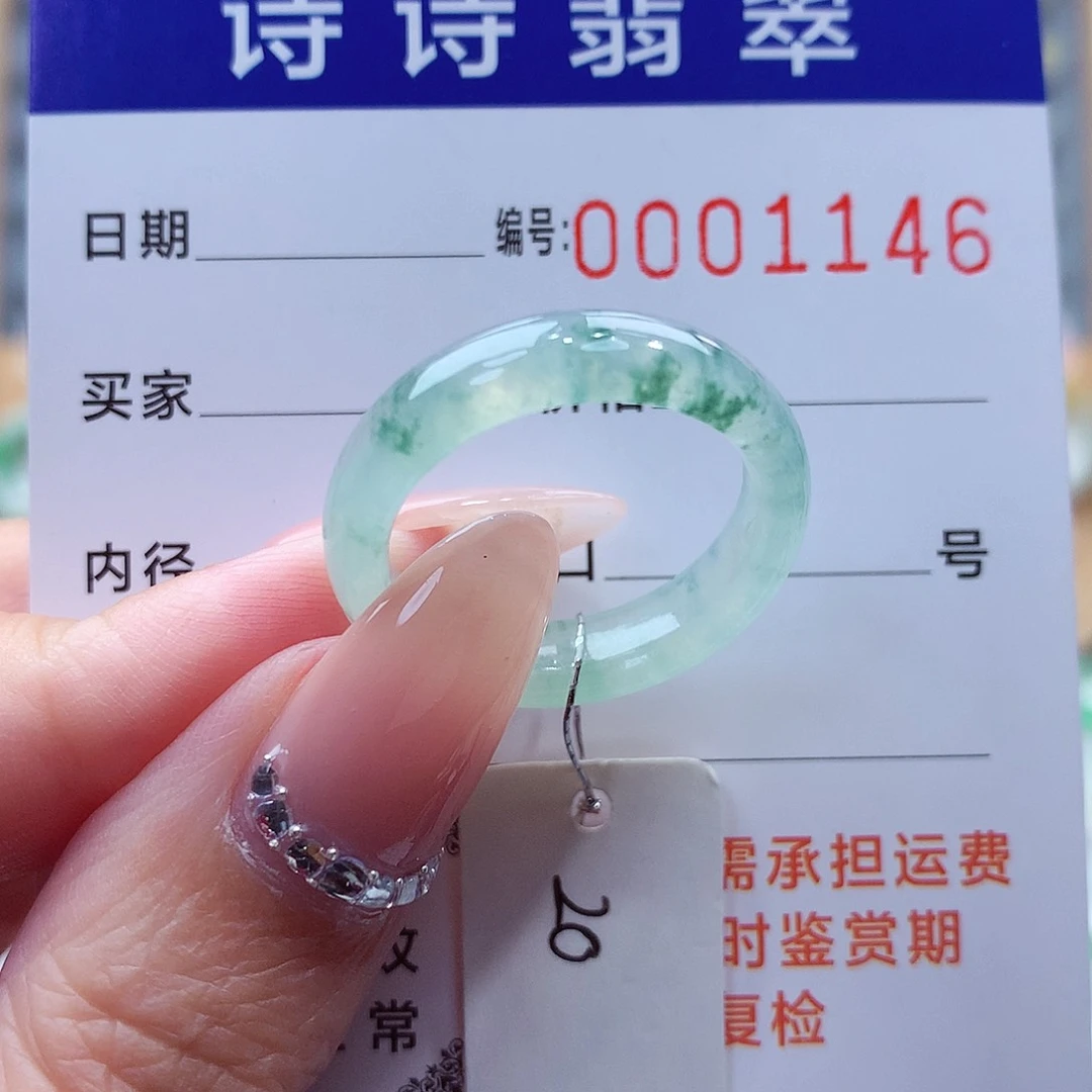 未镶嵌戒指翡翠缅甸A货