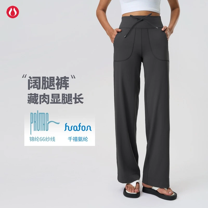 官方正品lulu新款双6零感阔腿裤大口袋健身瑜伽裤女运动休闲长裤