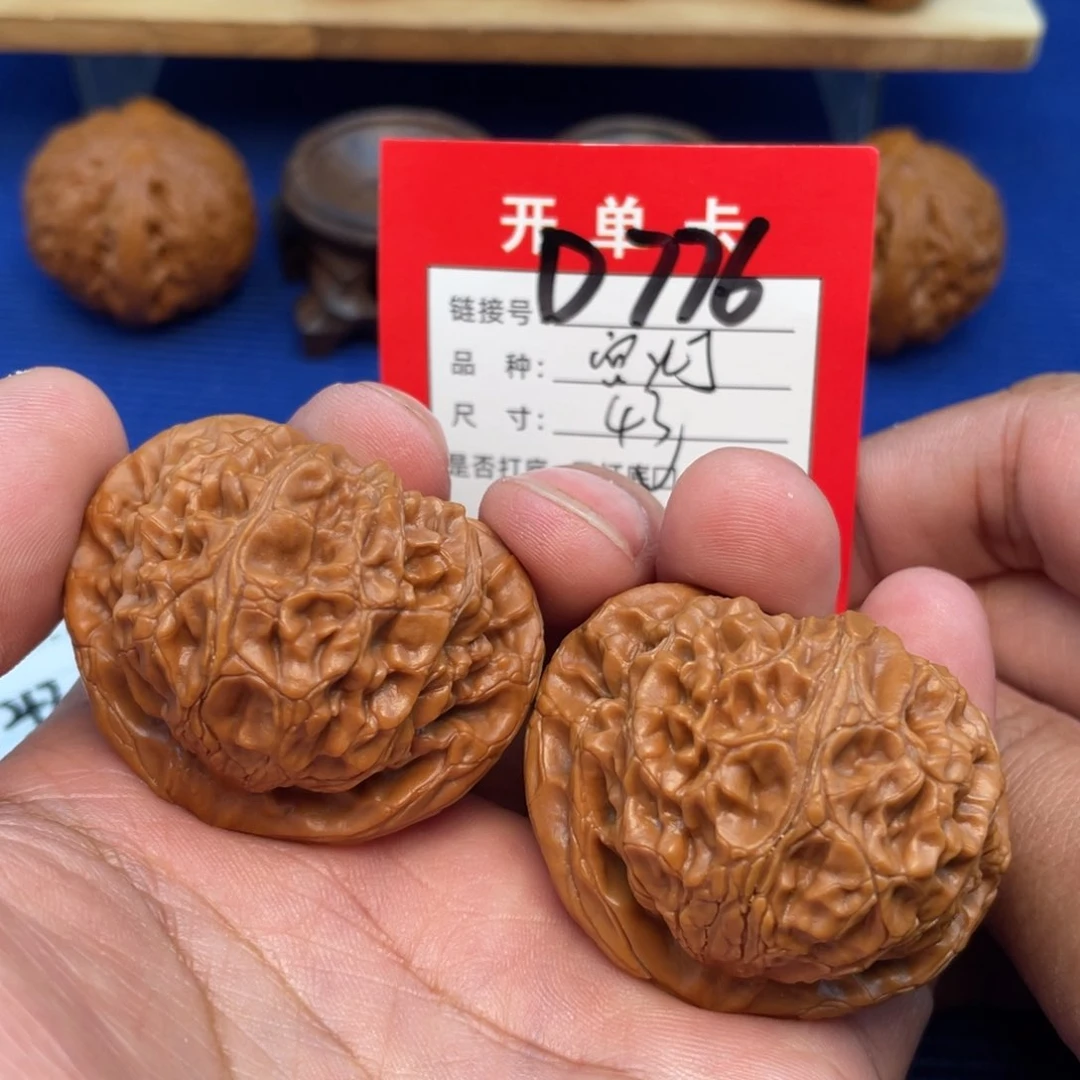 把件文玩核桃文玩