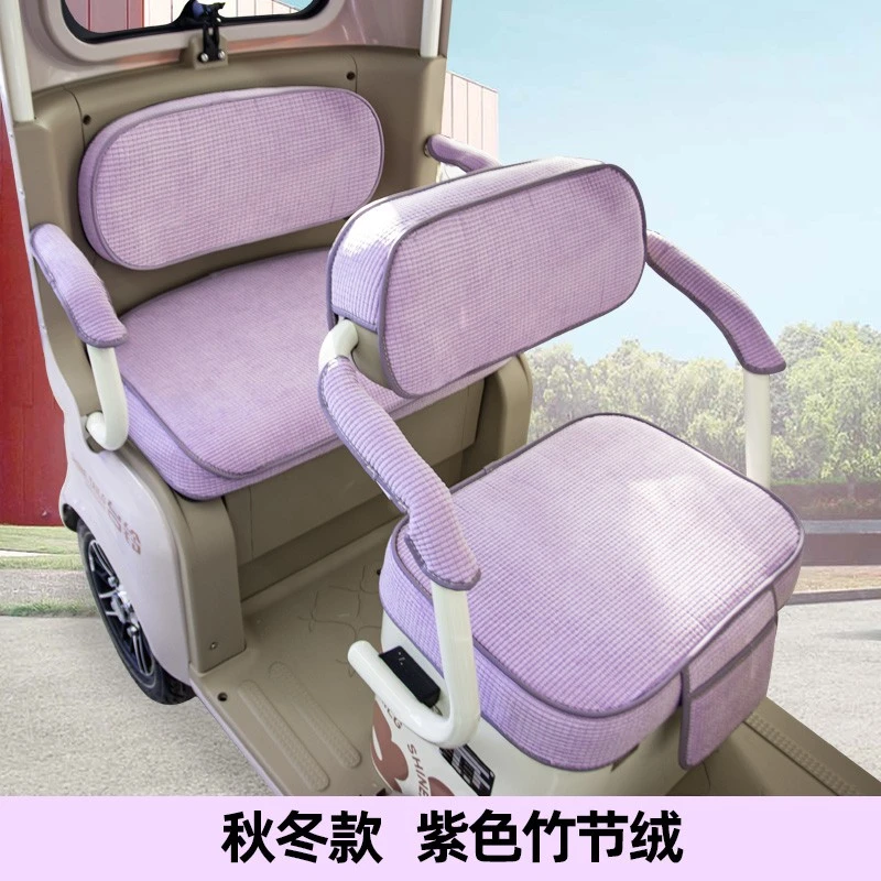 淮海极氪P2P1海鸥S1电动三四轮车座套坐垫夏季全包防水座垫坐套