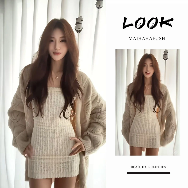 冬季一整套女装2025新款韩版宽松百搭针织开衫毛衣连衣裙两件套