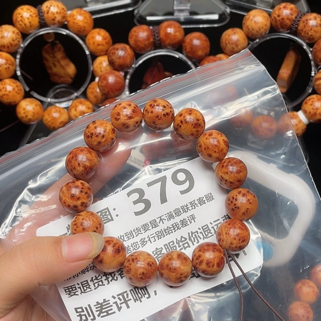 【闪购商品】柏木（崖柏）手串/手链左*杰