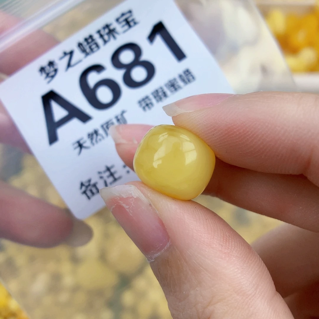 未镶嵌琥珀珠宝奇石12.6