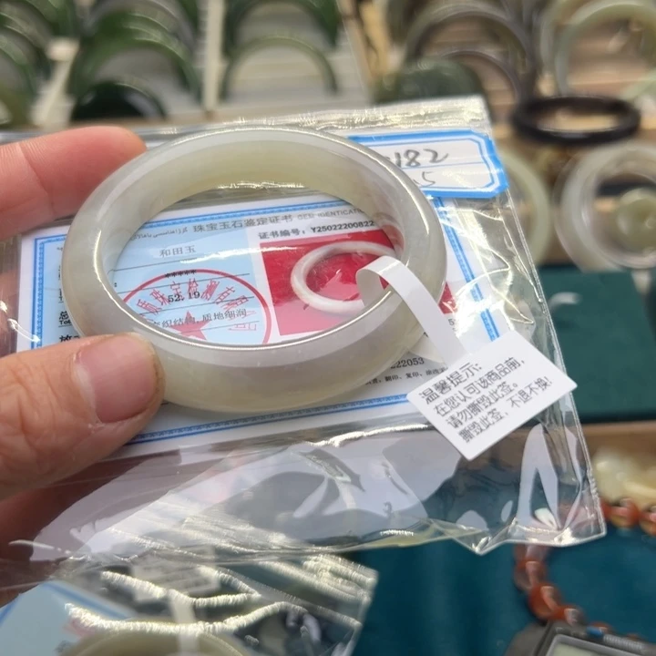 和田玉手镯未镶嵌咔**叽54.5圈围70182