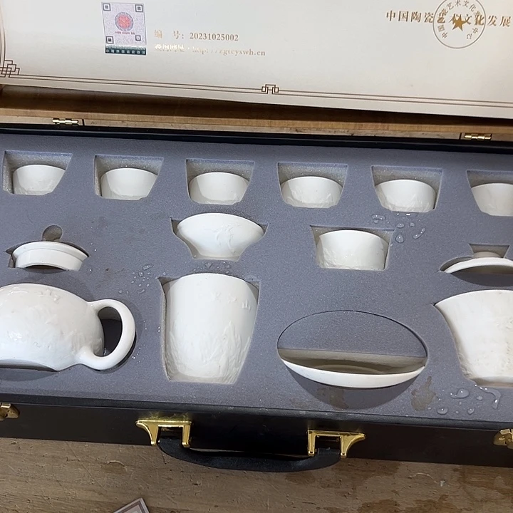 山也造物甄选高端茶器