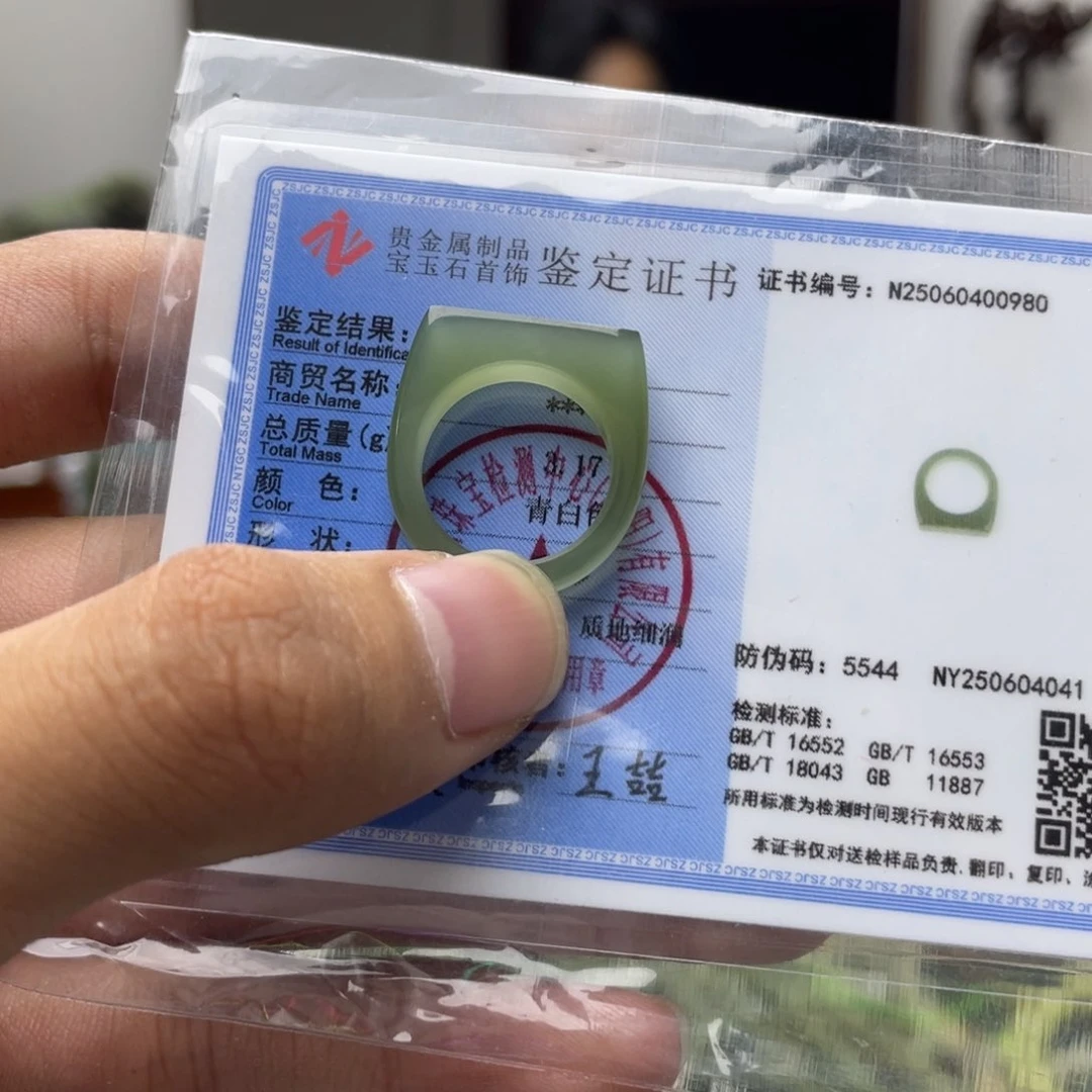手链未镶嵌和田玉内径15