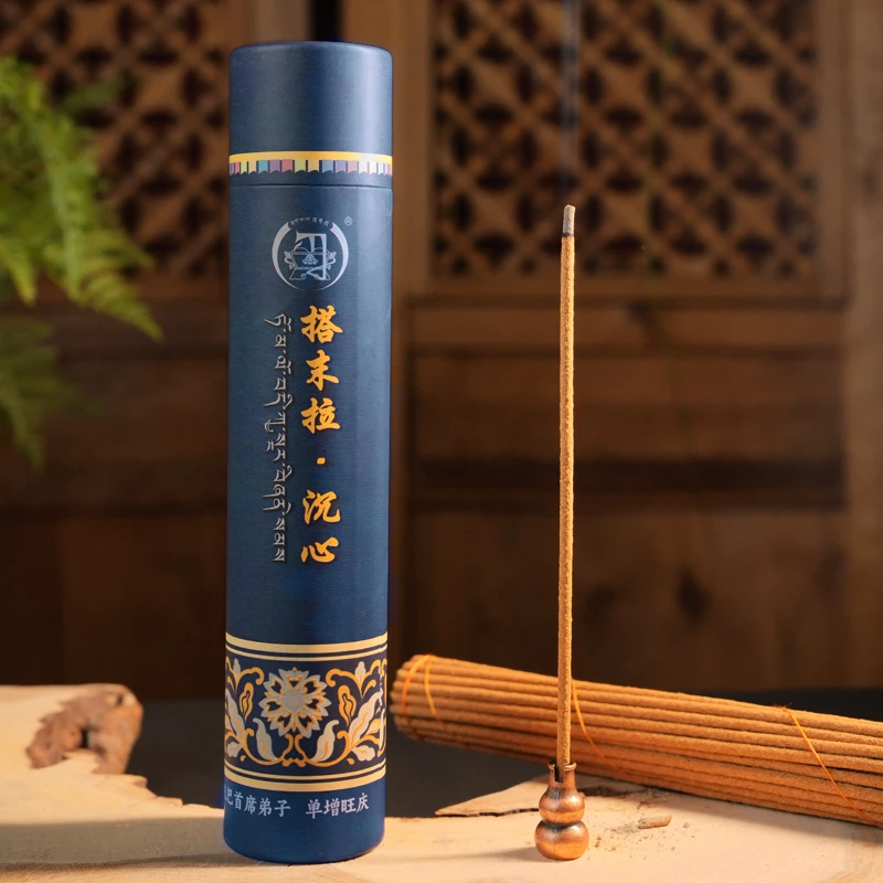 【材料升级】搭末拉·沉心宫廷古法手工藏香 辅导功课 耐心耗尽用香