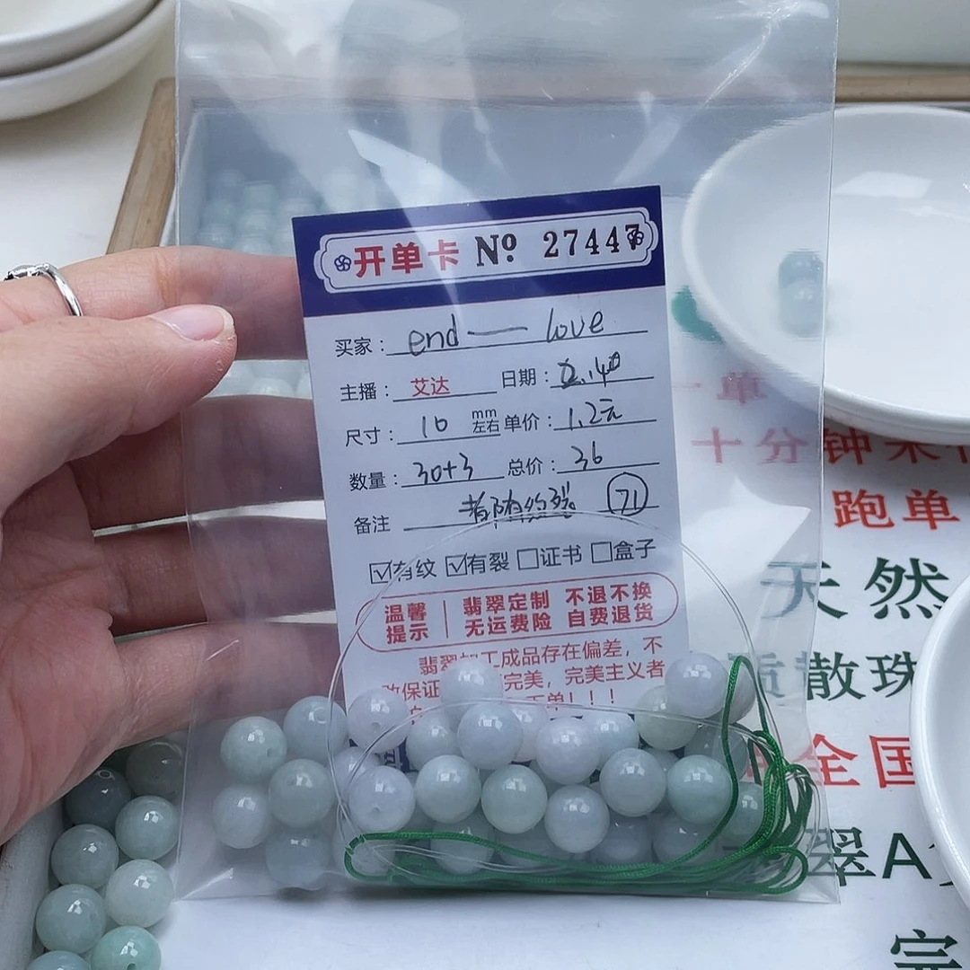 翡翠手链未镶嵌e****e天然翡翠