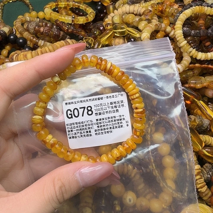 琥珀未镶嵌珠宝奇石