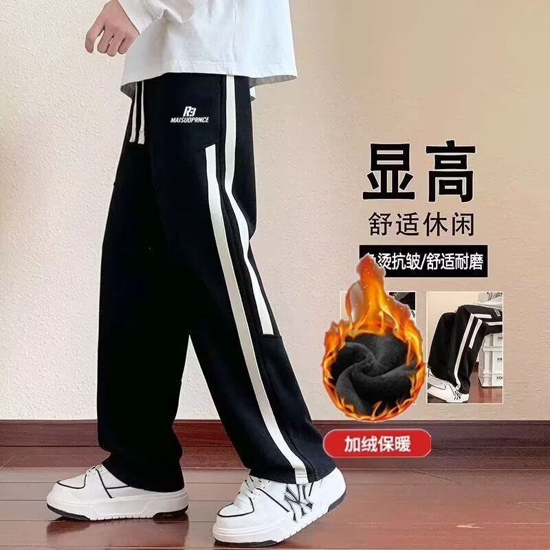 秋冬新款运动休闲裤子男生ins港风潮流宽松百搭外穿大码直筒卫裤