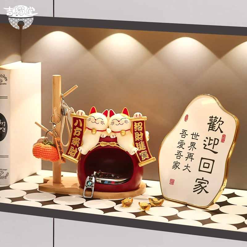 吉猫堂招财猫玄关钥匙收纳摆件入户门鞋柜电视柜装饰乔迁新居礼物