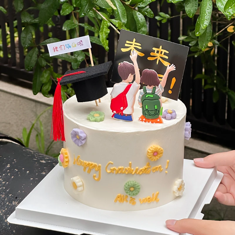 2025毕业季蛋糕装饰未来可期插牌博士帽我们毕业啦背包男女孩摆件