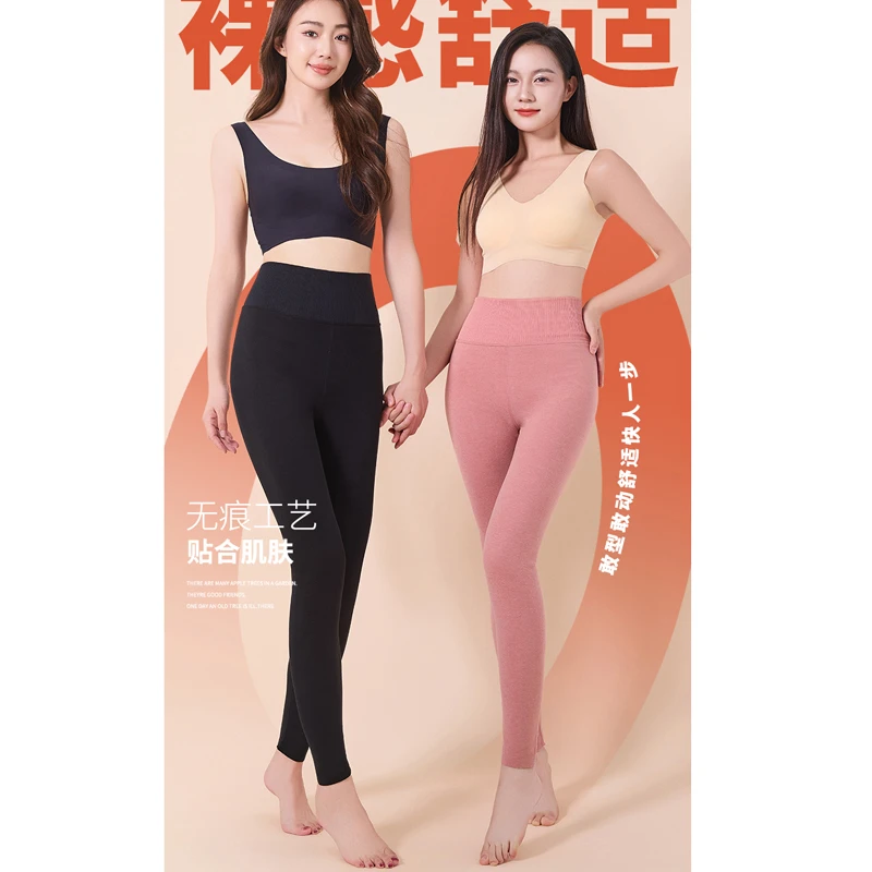 钢琴润肤打底裤 显瘦外穿薄款显瘦内搭保暖长款 7805