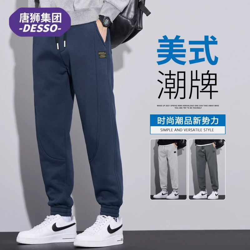 唐狮集团DESSO运动卫裤春秋季美式潮牌宽松显瘦针织束脚休闲裤子
