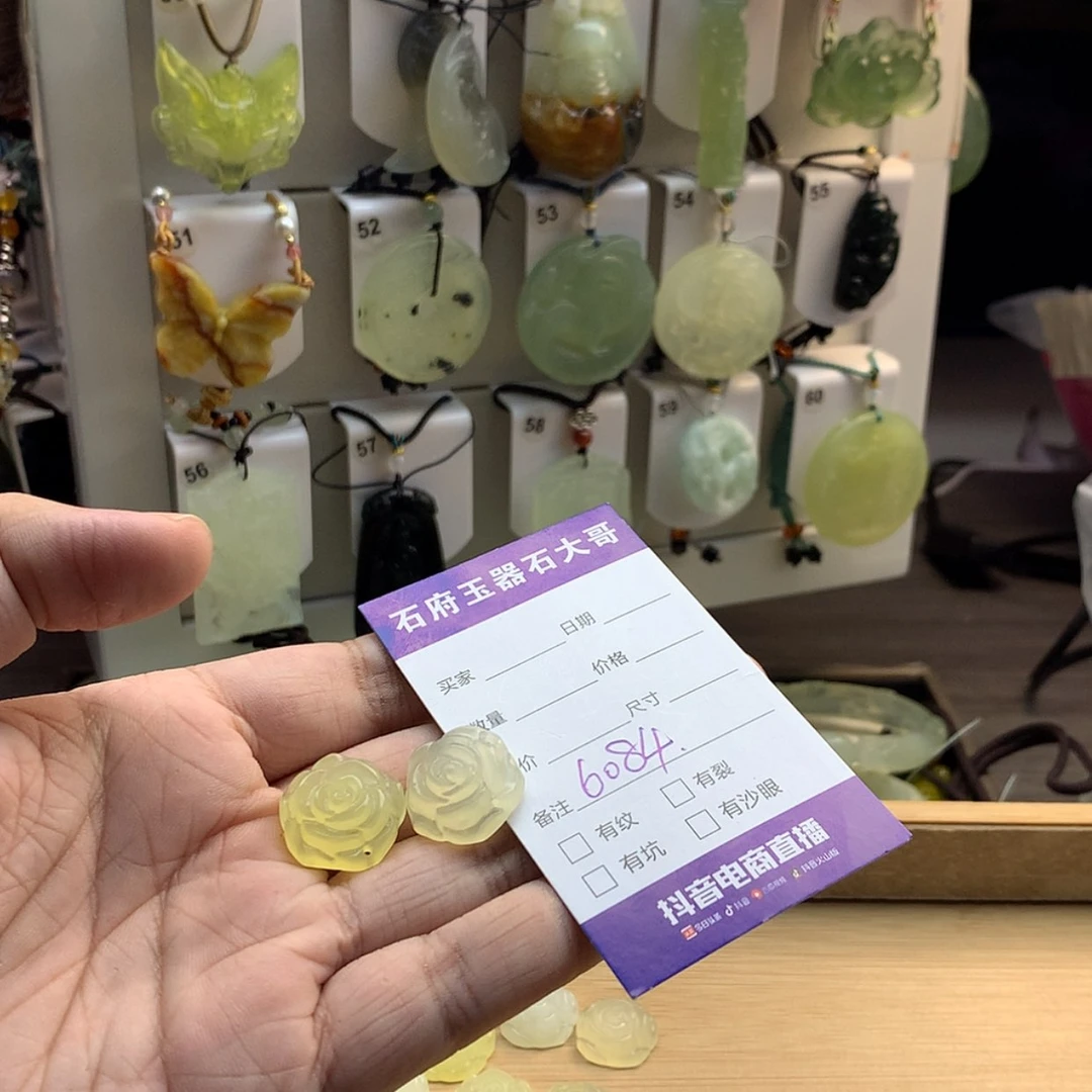 【闪购商品】蛇纹石玉颈饰未镶嵌