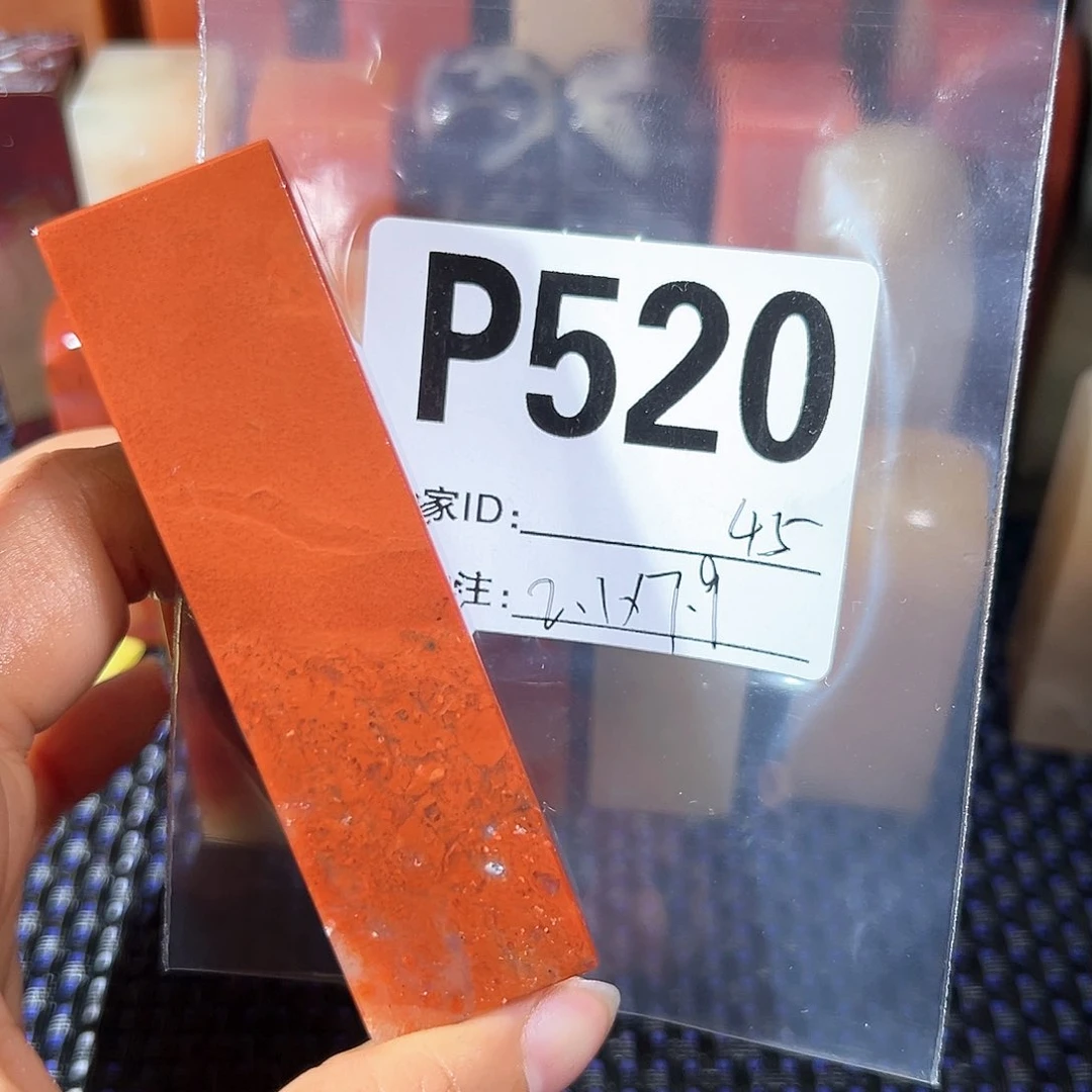 【闪购商品】寿山石印石老挝石