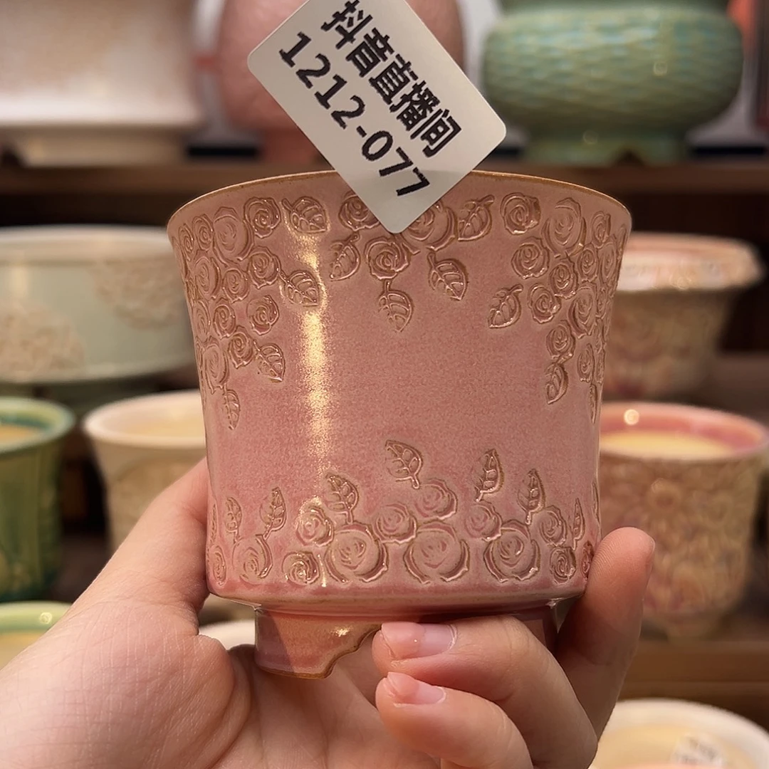 1202-077 内口7.5 B