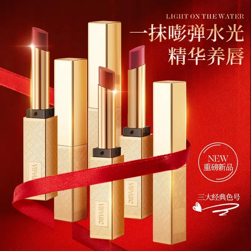 【新款升级】小树美水光精华口红显白持色淡化唇纹不易沾杯