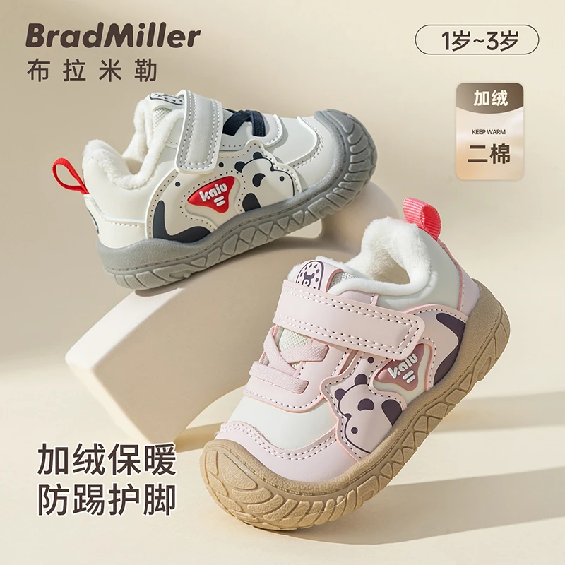 冬季宝宝学步鞋加绒皮面机能鞋女宝宝软底二棉鞋男宝防滑耐磨童鞋