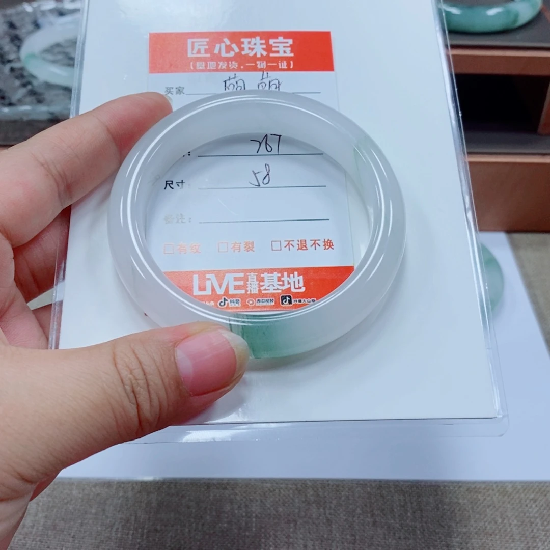 石英质玉手镯未镶嵌萌*