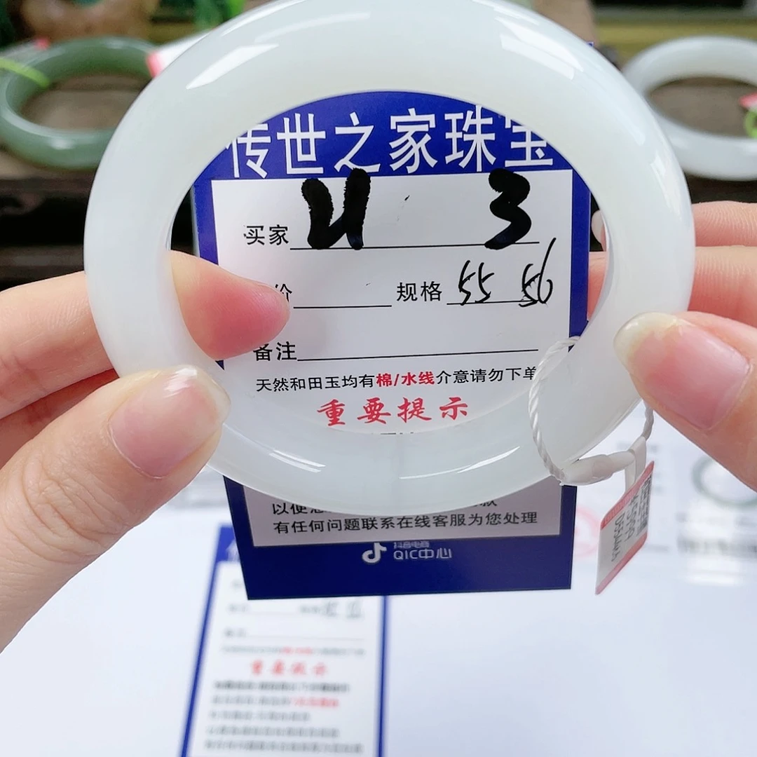 【闪购商品】未镶嵌手镯和田玉