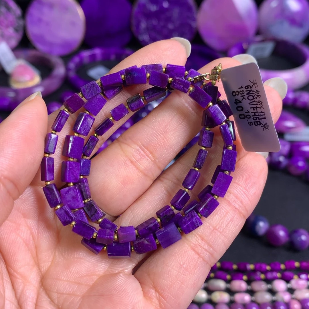 苏纪石（舒俱来）未镶嵌皇家紫项链