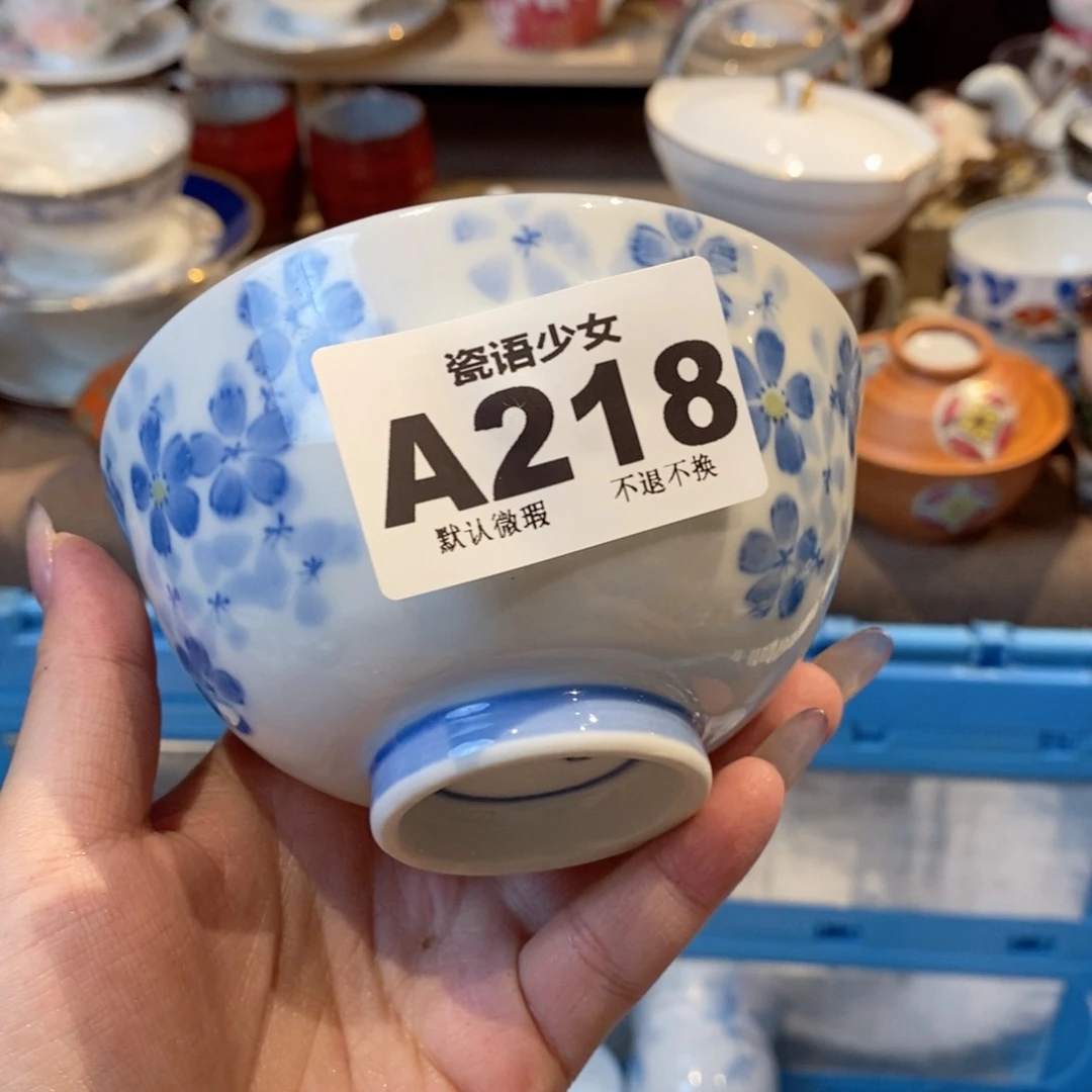 哈哈哈哈哈哈哈哈哈哈哈空*酒