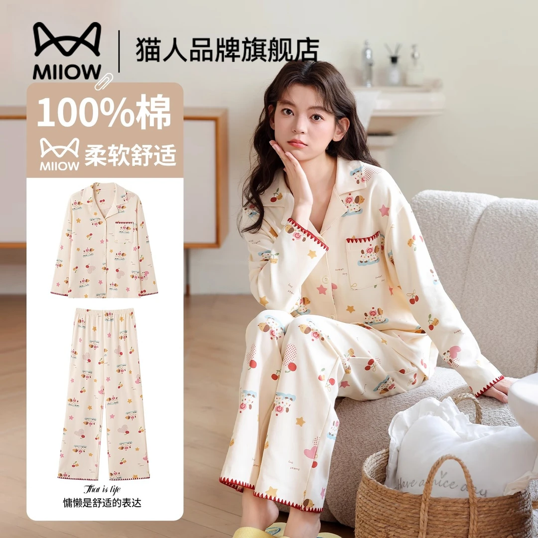 猫人纯棉长袖睡衣女款春秋季2025秋新款甜美可爱可外穿家居服套装