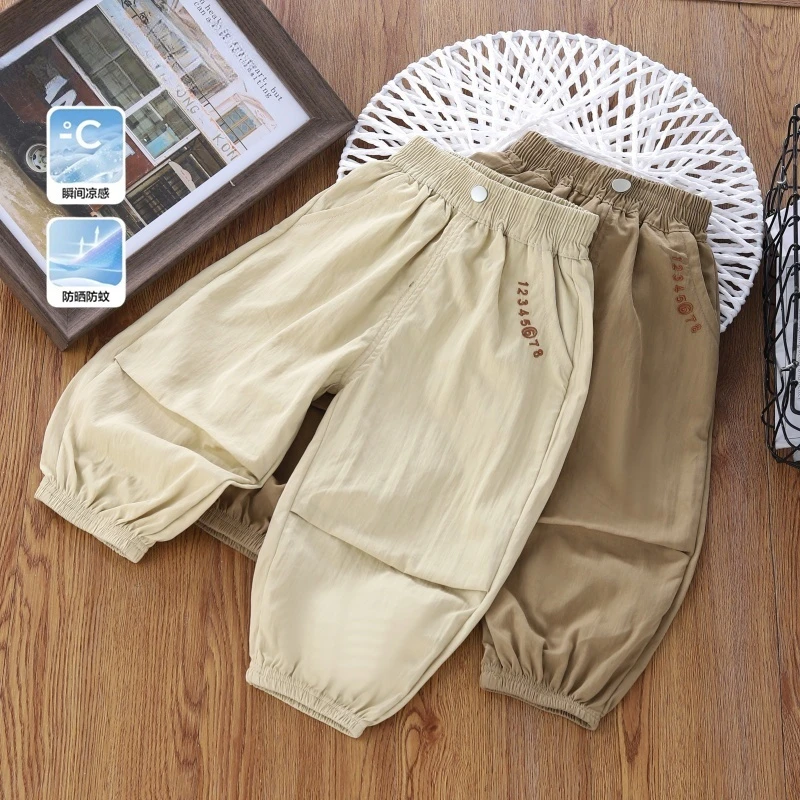 男童夏季薄款速干防蚊裤2025新款洋气儿童夏装长裤宝宝休闲裤子潮