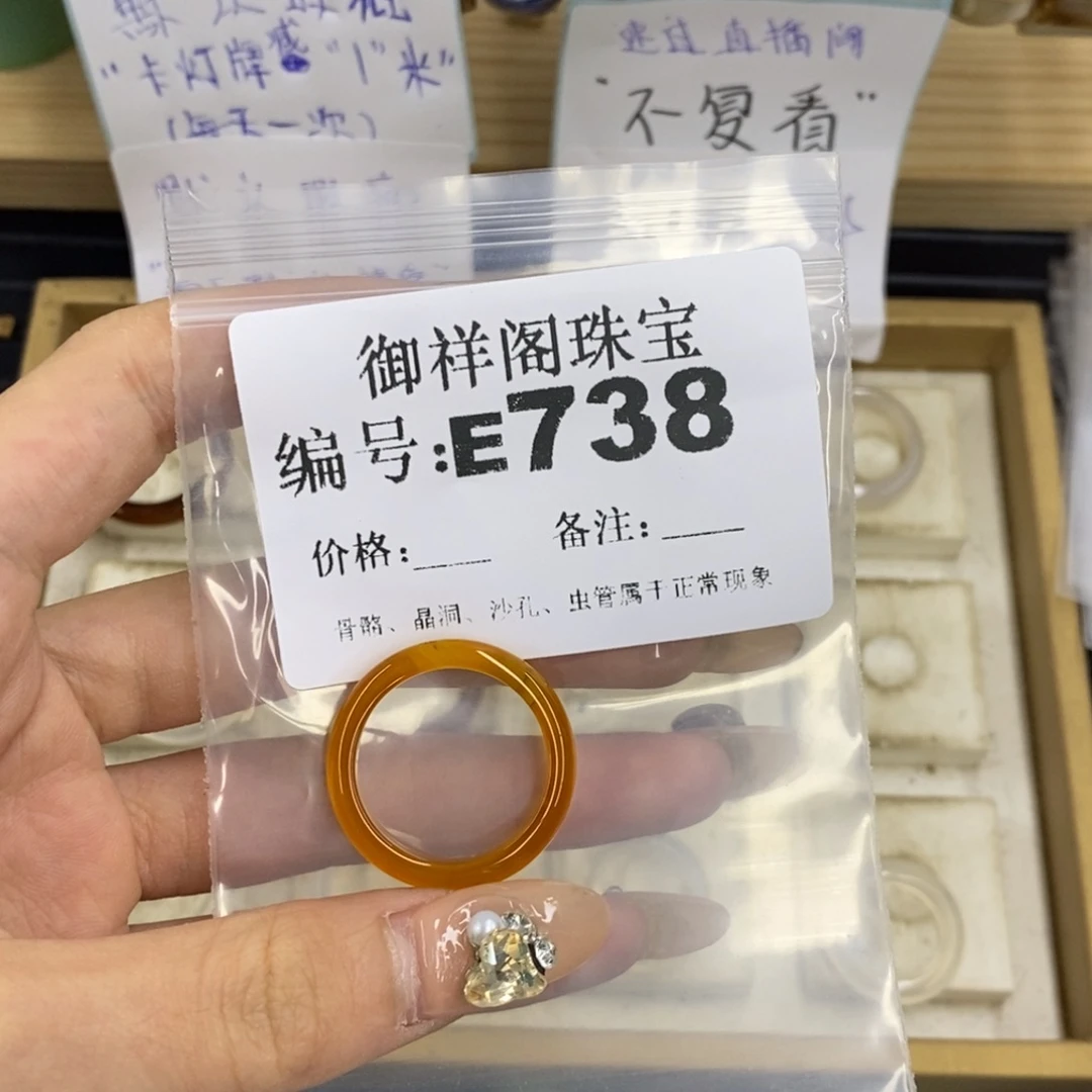 合金硅化珊瑚戒指?***?