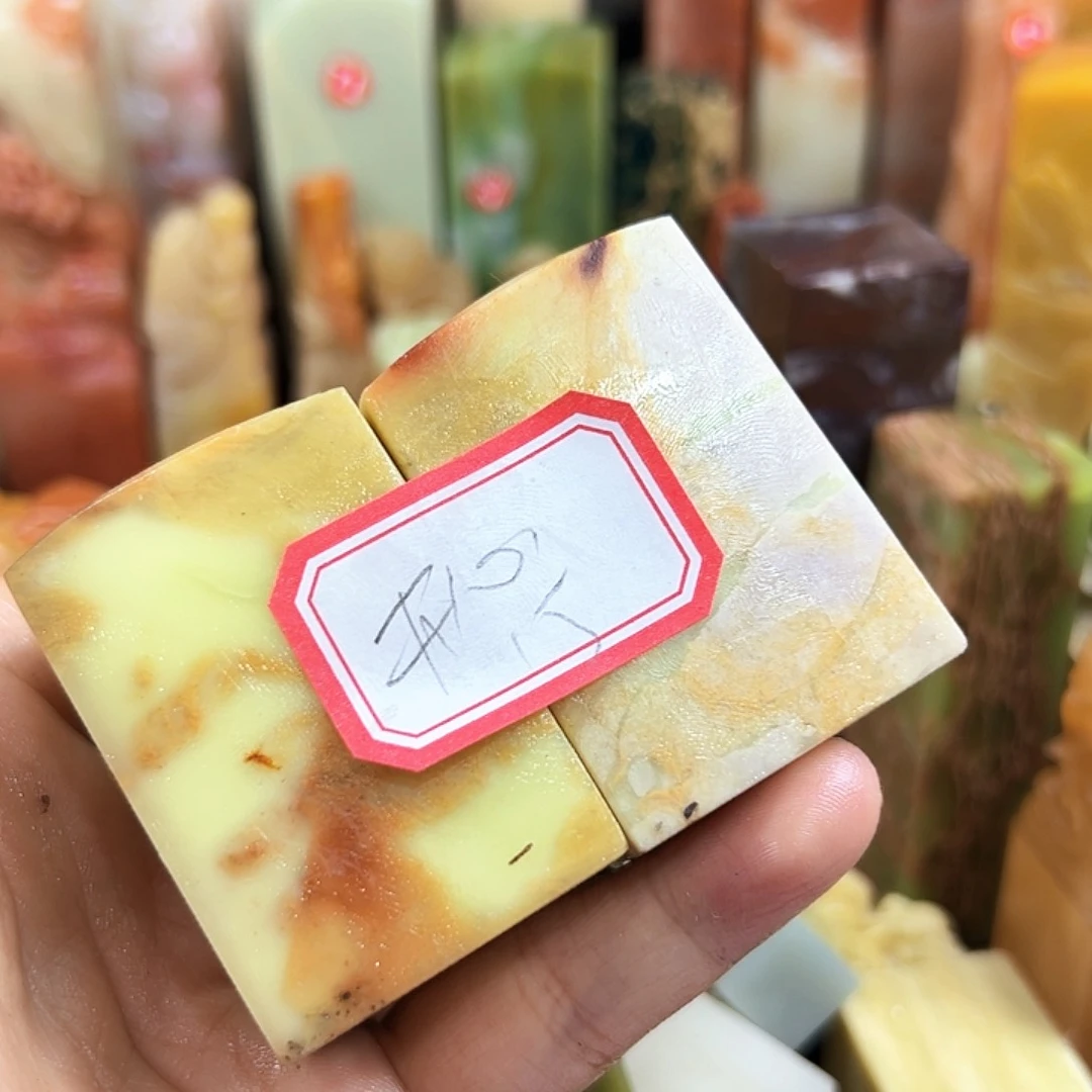 开***三昌化石印石在线作业系统与