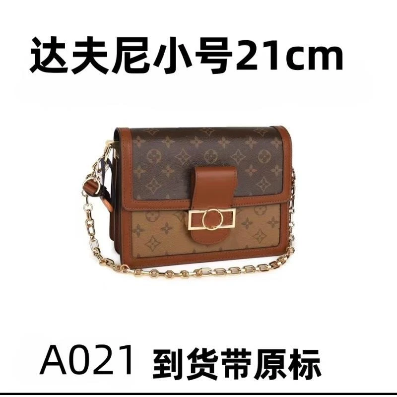 A021达芬小号20cm【里外标全对】现货礼盒发货单肩包