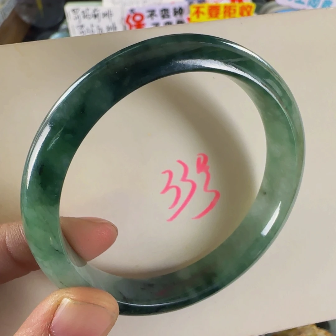 未镶嵌手镯翡翠老坑59.5