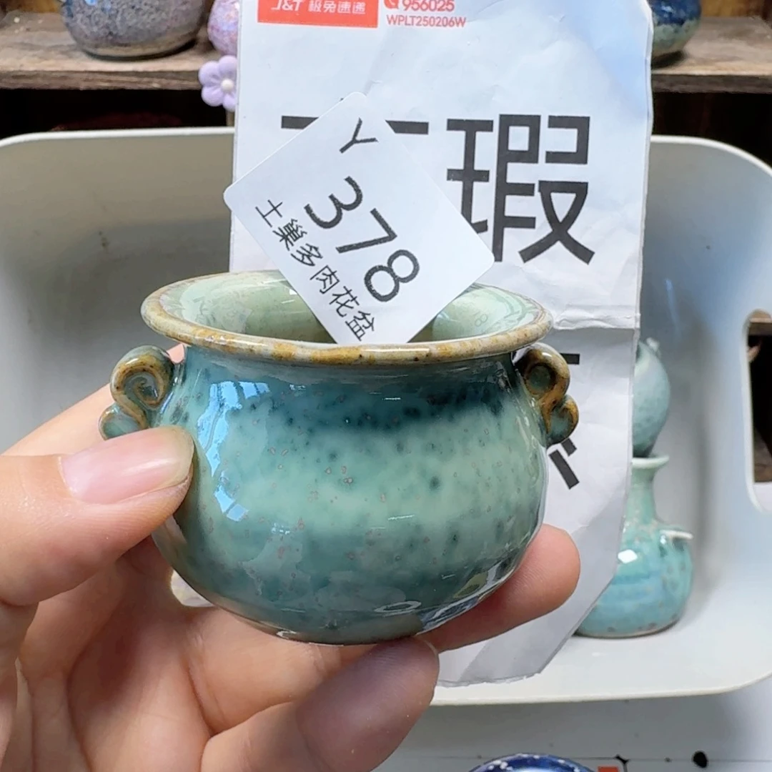陶瓷工艺与艺术设计