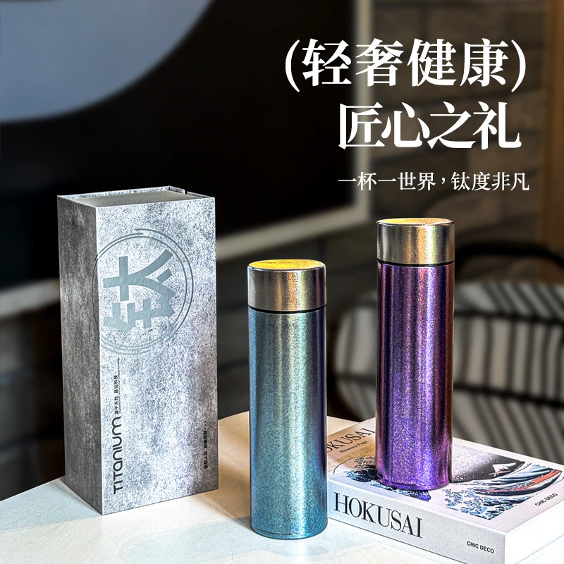 保温杯2025新款纯钛双层养生泡茶杯经典高端商务礼品保温钛杯