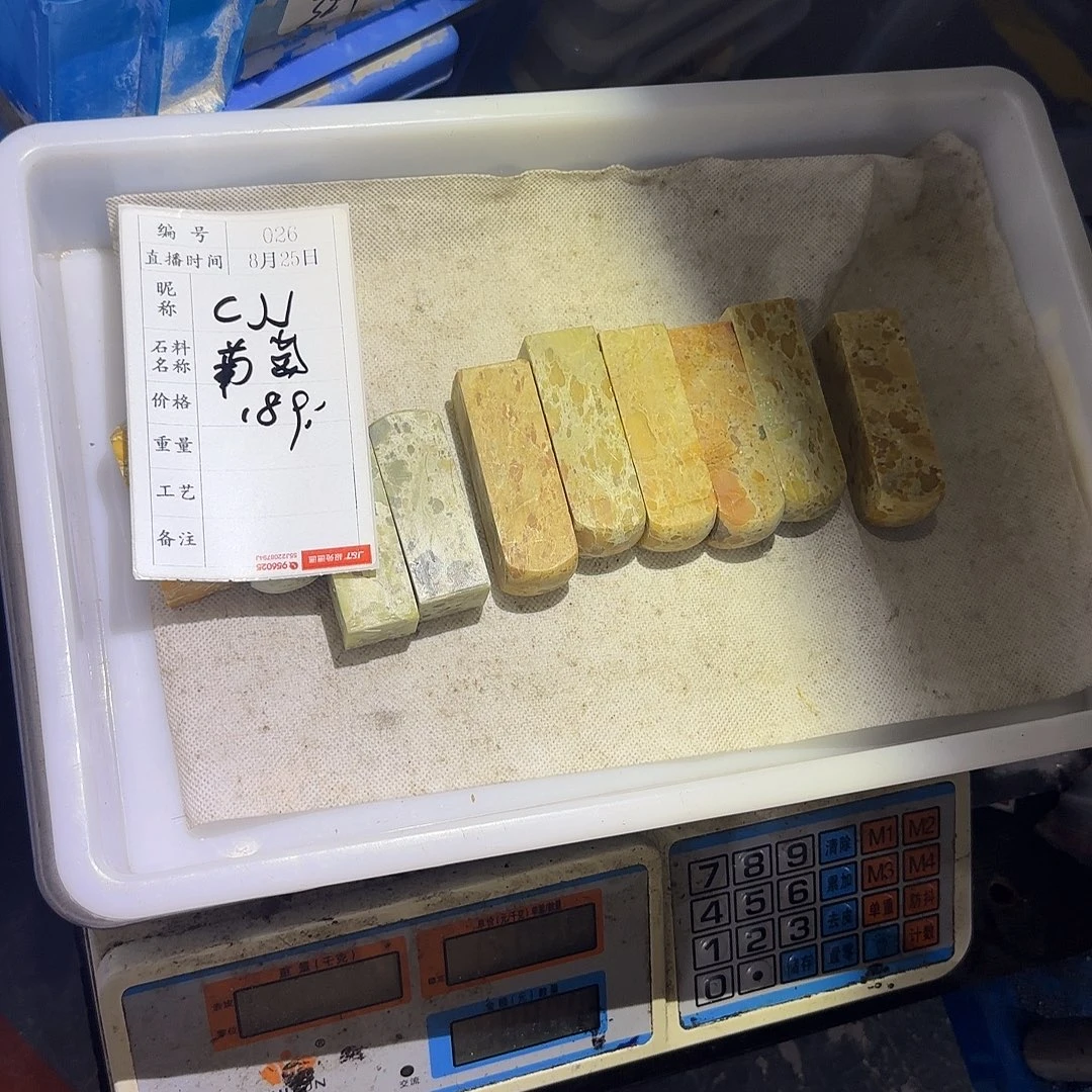 C***J青田石印石我在你身边