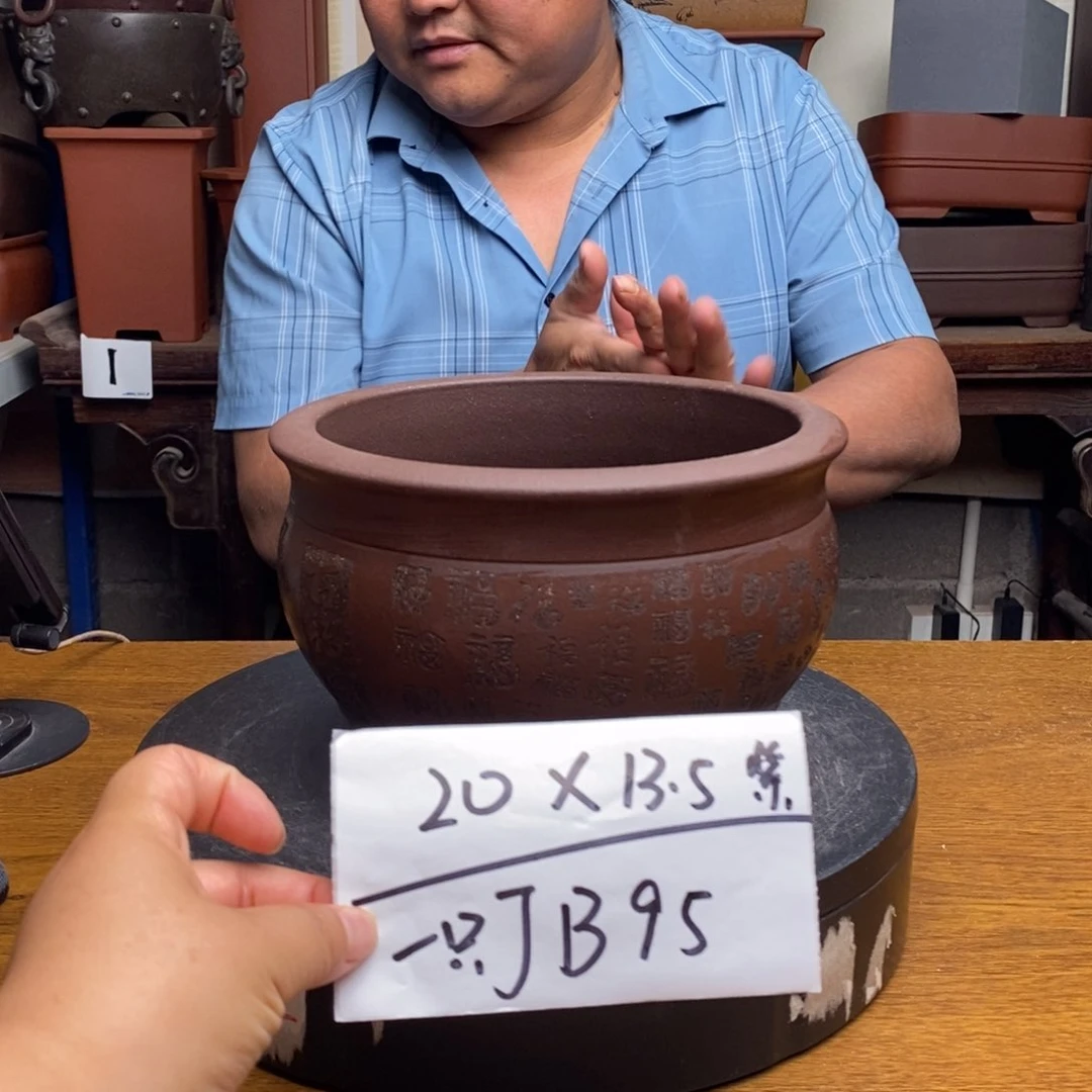 紫砂货号一只JB95