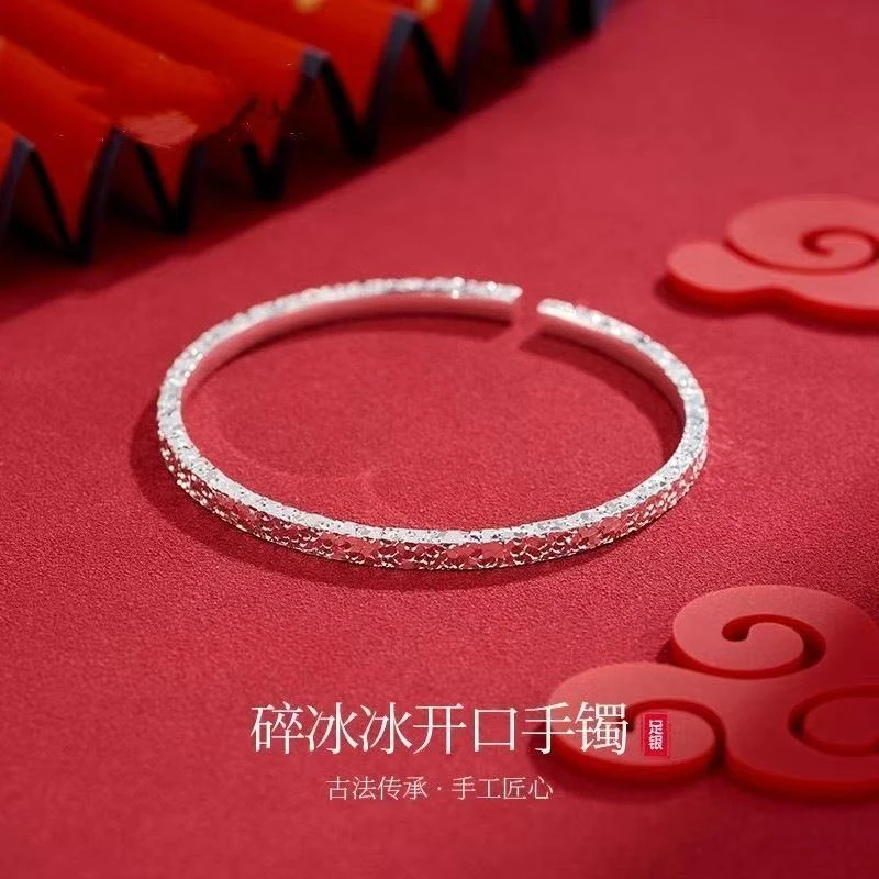 足银手镯碎冰冰纯银轻奢小众高级感手镯送妈妈送女友 WSZ-6