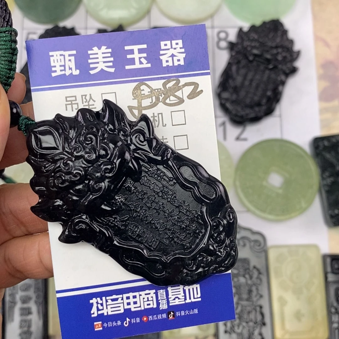 【闪购商品】未镶嵌岫玉挂件飛挂件