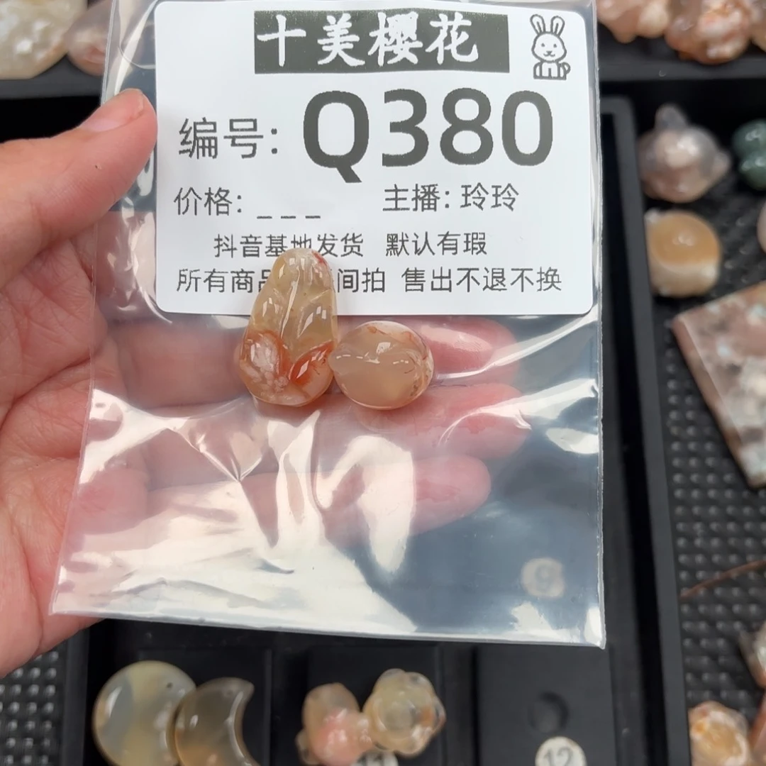 玛瑙/玉髓颈饰未镶嵌微*